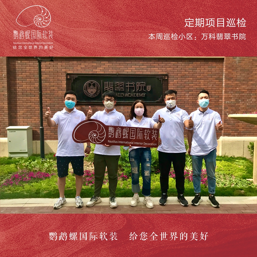 总司理关注，，例行项目巡检行动_mg冰球突破豪华版新闻
