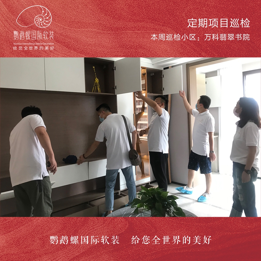 总司理关注，，例行项目巡检行动_mg冰球突破豪华版新闻