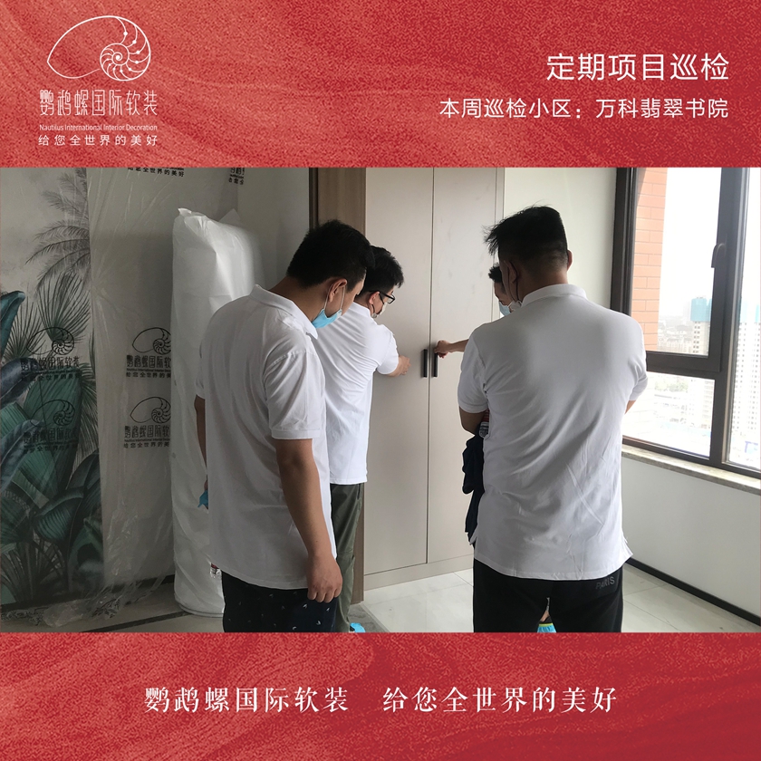 总司理关注，，例行项目巡检行动_mg冰球突破豪华版新闻
